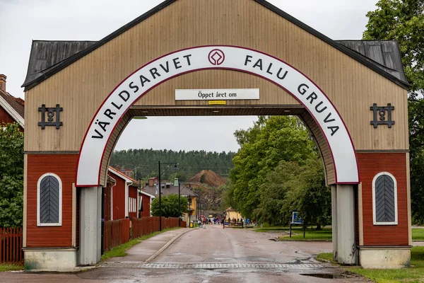 2023年7月12日スウェーデン ファルーグルヴァのユネスコ世界遺産に登録されている歴史的なファルン銅山の入り口の門は スウェーデン語の翻訳で言います — ストック写真