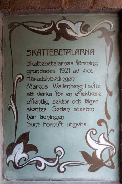 Στοκχόλμη Σουηδία Αυγ 2023 Μια Διακοσμητική Ιστορική Πινακίδα Στην Είσοδο — Φωτογραφία Αρχείου