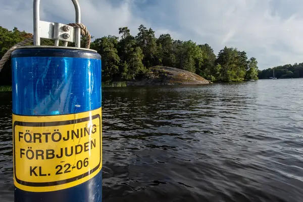 stock image Stockholm, Sweden  A mooring buoy on Lake Malaren for tying up a boat says, Docking forbidden between the hours of 22-06 in Swedish.