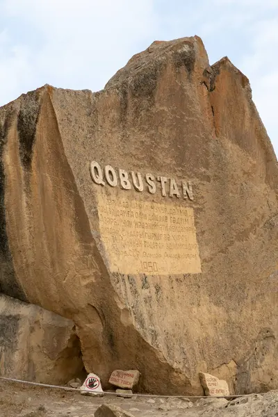 Gobustan, Azerbaycan Gobustan Ulusal Tarihi-Sanatı Koruma Müzesi 'nin girişinde büyük bir kaya.