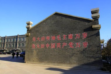 Duvardaki sloganlar, 1970 yapımı film ve televizyon üssünde, 4 Kasım 2013, Tangshan şehri, Hebei ili, Çin.