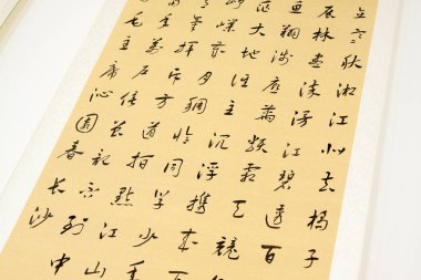 Geleneksel Çin kaligrafi özellikleri, fotoğrafa yakın çekim