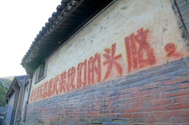 Pekin - 7 Mayıs 2016: Mao Zedong 'un düşüncesine göre duvarda antik dağ köyü Pekin, Chin