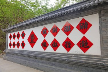 Beyaz duvarda kırmızı kağıt siyah kelimeler