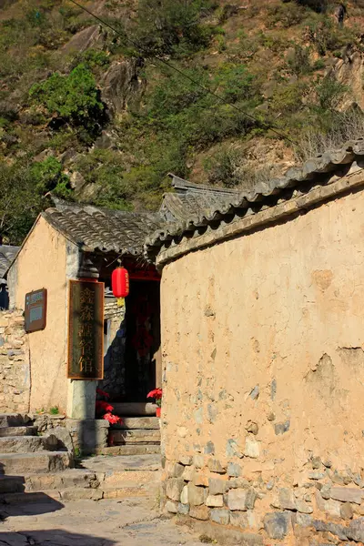 BEIJING - 5 Ekim: CuanDiXia köyündeki dağ köyü restoranı, 5 Ekim 2014, Pekin, Chin