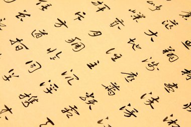 Geleneksel Çin kaligrafi özellikleri, fotoğrafa yakın çekim