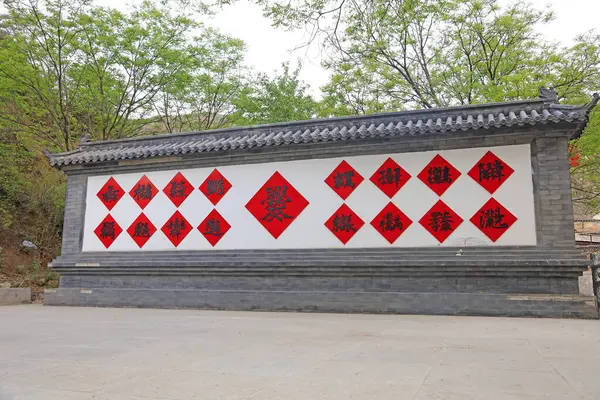 Beyaz duvarda kırmızı kağıt siyah kelimeler