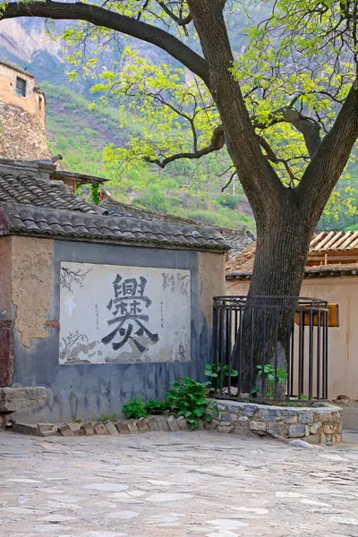 Pekin - 7 Mayıs 2016: Pekin 'de küçük bir köyde, duvarda yazılı kelimeler