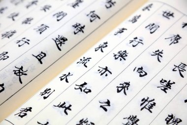 Çin geleneksel iplik kaplı kitap