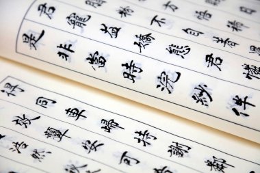 Çin geleneksel iplik kaplı kitap