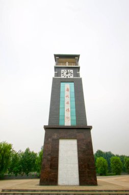 TANGSHAN - 21 Temmuz: Tang Hanedanı 'nın şehvetli duygular sokağındaki saat kulesi manzarası 21 Temmuz 2014, Tangshan şehri, Hebei Eyaleti, Chin