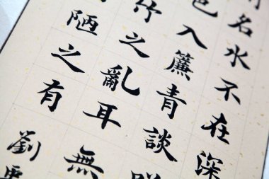 Geleneksel Çin kaligrafi özellikleri, fotoğrafa yakın çekim