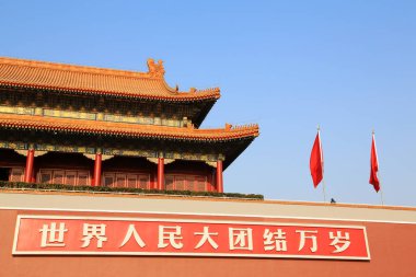 BEIJING - 22 ARALIK İlahi Barış Kapısı, Yasak Şehir 'in ana girişi, 22 Aralık 2013, Pekin, Çin