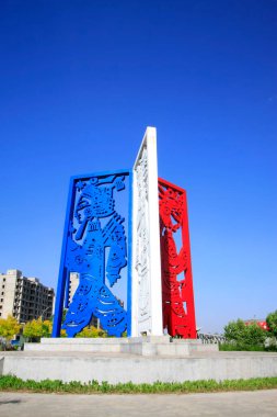 Luannan İlçesi - 19 Mayıs 2015 'te bir parkta büyük metal heykel, Luannan Bölgesi, Hebei Bölgesi, Çin