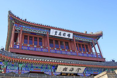 Qinhuangdao - 12 Eylül: antik kule manzarası, Qinhuangdao, Hebei Eyaleti, Çin, 12 Eylül 201