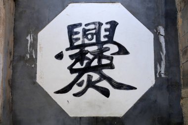 Kırık duvarlar arasında