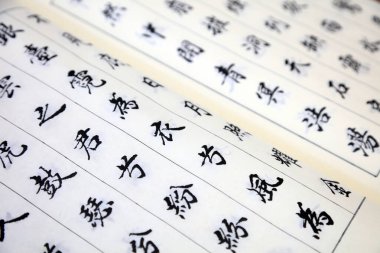 Çin geleneksel iplik kaplı kitap