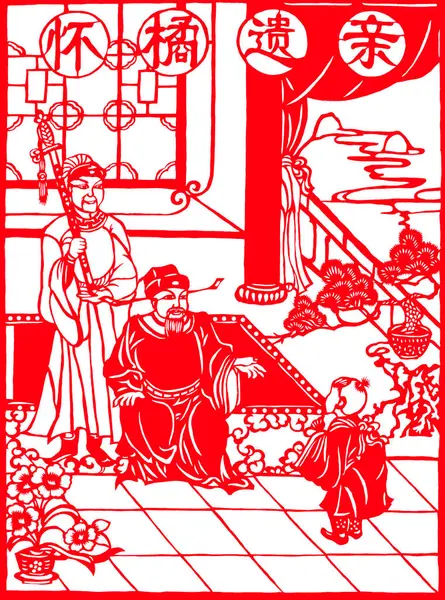 traditional Chinese paper-cut works, closeup of photo