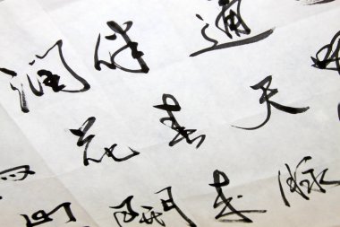 Geleneksel Çin kaligrafi özellikleri, fotoğrafa yakın çekim