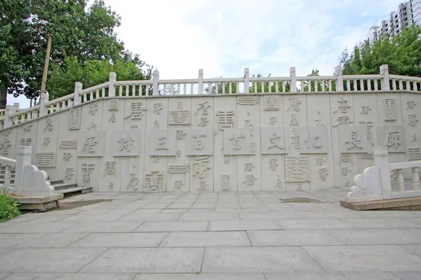 Parkta taş oymacılığı işe yarıyor.