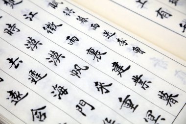 Çin geleneksel iplik kaplı kitap