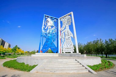 Luannan İlçesi - 19 Mayıs 2015 'te bir parkta büyük metal heykel, Luannan Bölgesi, Hebei Bölgesi, Çin