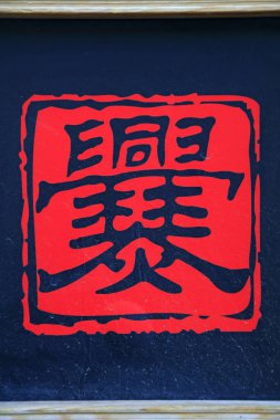 kelime modelleme kağıt kesiği