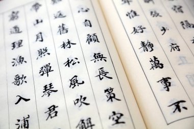 Çin geleneksel iplik kaplı kitap