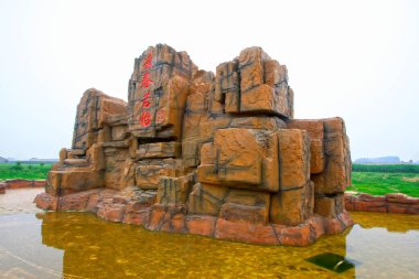 TANGSHAN - 21 Temmuz: JingSheng çiftliğinde sahte rock sahnesi, 21 Temmuz 2014, Tangshan, Hebei Eyaleti, Chin