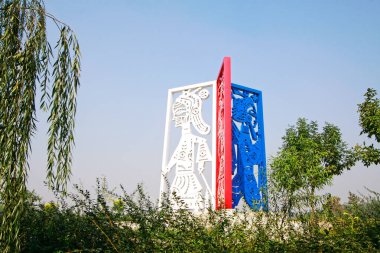 LUANNAN COUNTY - 18 Eylül: karakter Çin geleneksel heykeli 18 Eylül 2014, Luannan ilçesi, Hebei Eyaleti, Çin