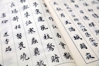 Çin geleneksel iplik kaplı kitap