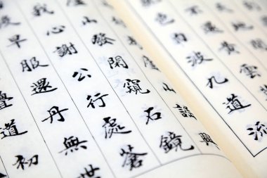 Çin geleneksel iplik kaplı kitap