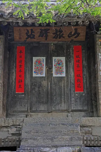 Cuandixia Köyü Manzarası, Pekin, Chin