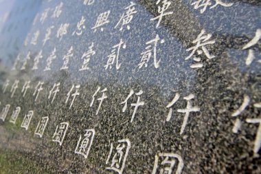 Mermer yazıt, fotoğrafın yakın çekimi.