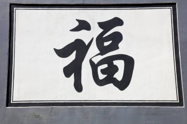 Beyaz duvarda Şanslı Karakter