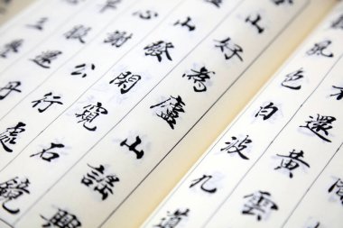 Çin geleneksel iplik kaplı kitap