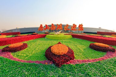 Tangshan City - 12 Şubat 2017: Tangshan Nanhu Park Mimari Sahnesi, Tangshan Şehri, Hebei Eyaleti, Çin