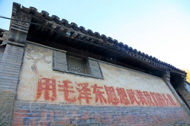 Pekin - 7 Mayıs 2016: Mao Zedong 'un düşüncesine göre duvarda antik dağ köyü Pekin, Chin