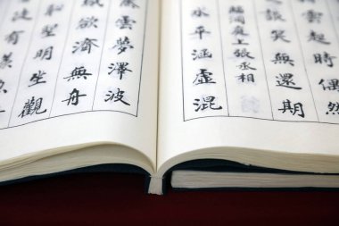 Çin geleneksel iplik kaplı kitap