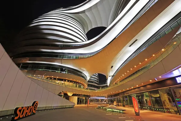 Pekin - 1 Şubat 2017 Galaksi SOHO gece sahnesi, Pekin, Chin