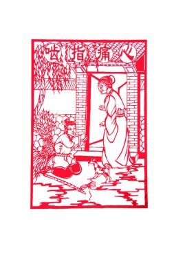 Çin kağıt kesimi beyaz arkaplan üzerinde çalışır, fotoğrafa yakın çekim