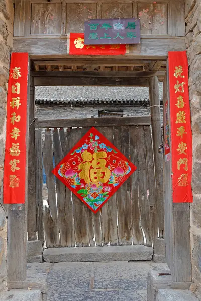 Çin 'in Guoliang dağ köyünde ahşap kapı süslemesi.