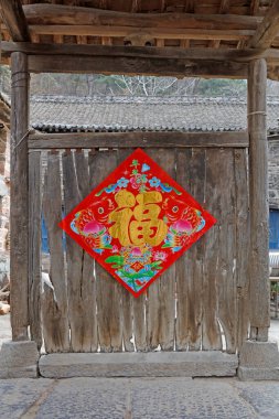 Çin 'in Guoliang dağ köyündeki ahşap duvar süslemesi.