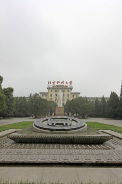 BEIJING - 24 Mayıs: Pekin Bilim ve Teknoloji Üniversitesi Kampüsü Sahnesi, 24 Mayıs 2014, Pekin, Chin