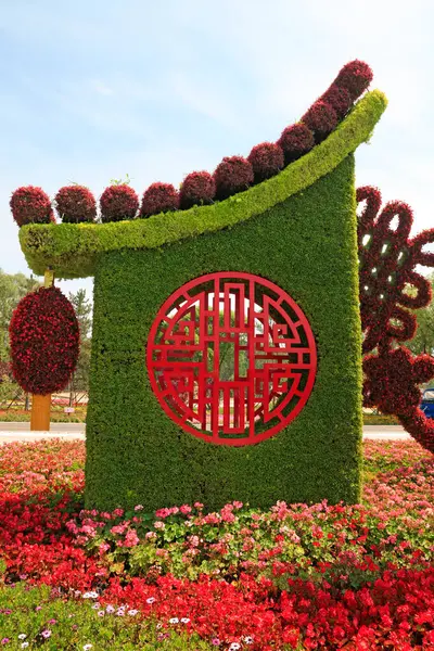 Yeşil bitki heykeli Çin stili yapı