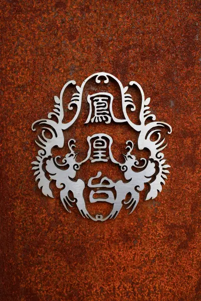 Phoenix Sarayı 'nın gerçek heykeli.