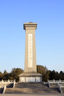 Shijiazhuang Şehri - 23 Şubat 2017: Parktaki Şehitler Anıtı, Shijiazhuang Şehri, Hebei, Çin