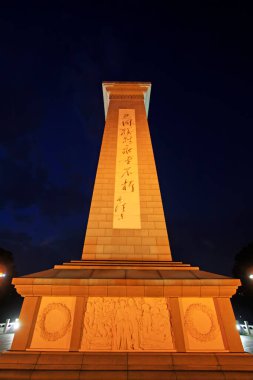 Shijiazhuang - 27 Nisan 2015 'te, Çin' in kuzeyinde, Çin 'in Hebei Eyaleti, Shijiazhuang şehrinde, şehit mezarlığında, gece yarısı mermer anıt dikildi.