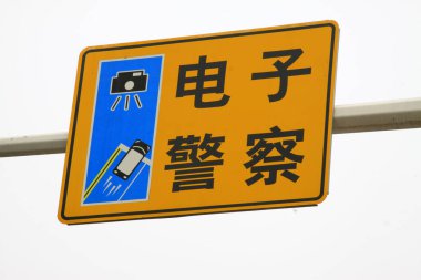 Elektronik polis işareti yolda, fotoğrafa yakın çekim