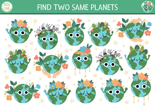 Βρες Δύο Ίδιους Πλανήτες Οικολογική Αντίστοιχη Δραστηριότητα Για Παιδιά Εκπαιδευτικό — Διανυσματικό Αρχείο